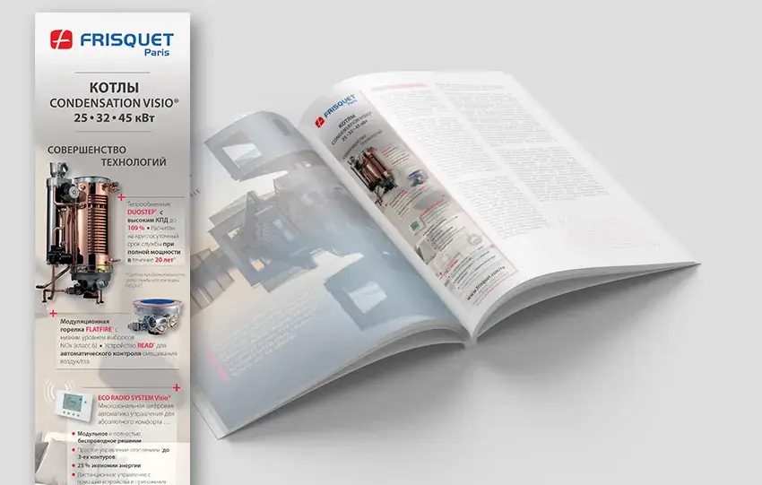 Encart publicitaire presse spécialisée export édition russe Frisquet